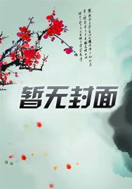 愚孝能改彻底吗