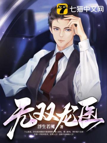 无双龙神李牧大结局
